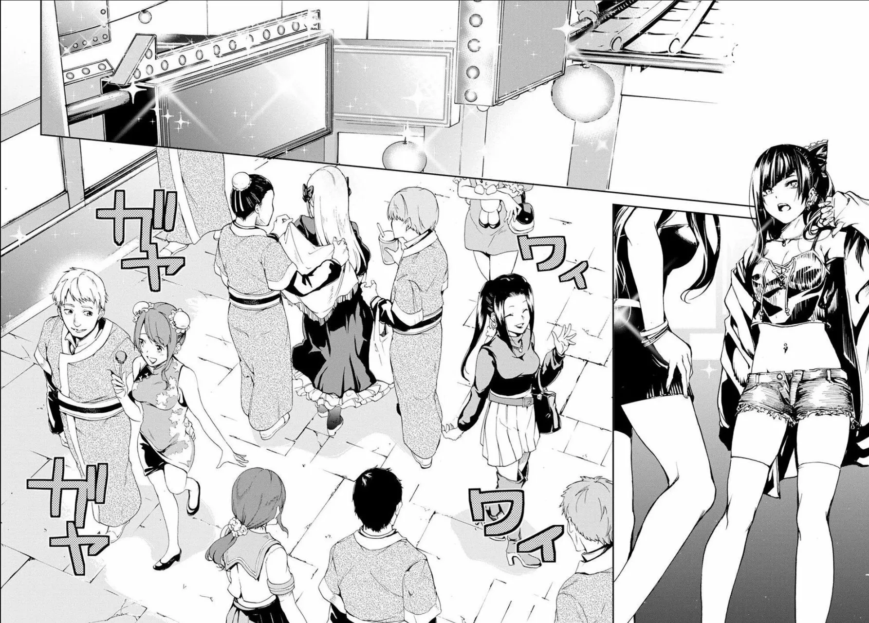 FATE/GRAND ORDER: EPIC OF REMNANT: PSEUDO-SINGULARITY II: WOMEN OF AGARTHA Capítulo 9 - Page 7