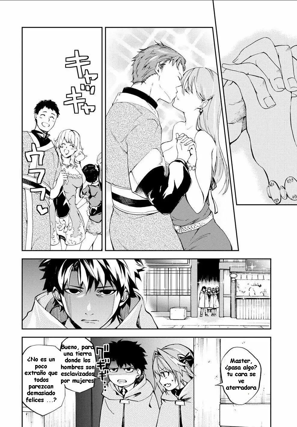 FATE/GRAND ORDER: EPIC OF REMNANT: PSEUDO-SINGULARITY II: WOMEN OF AGARTHA Capítulo 9 - Page 8