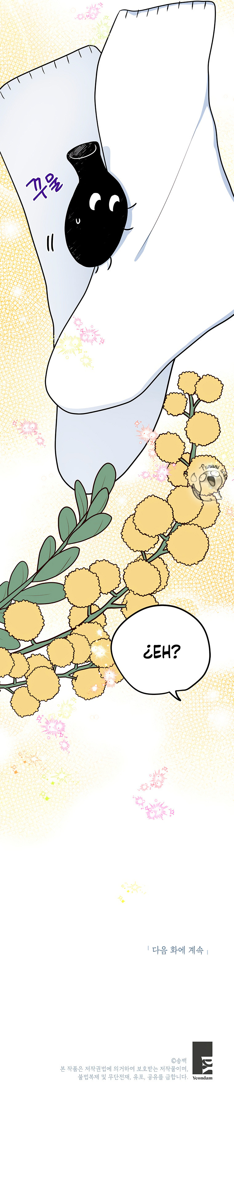Debuté cómo exorcista en vez de ser idol Capítulo 17 - Page 12