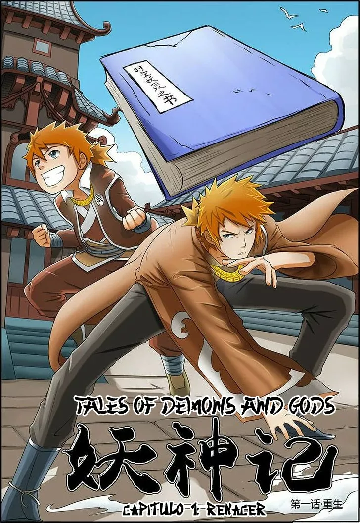 Tales of Demons and Gods Capítulo 1 - Page 1