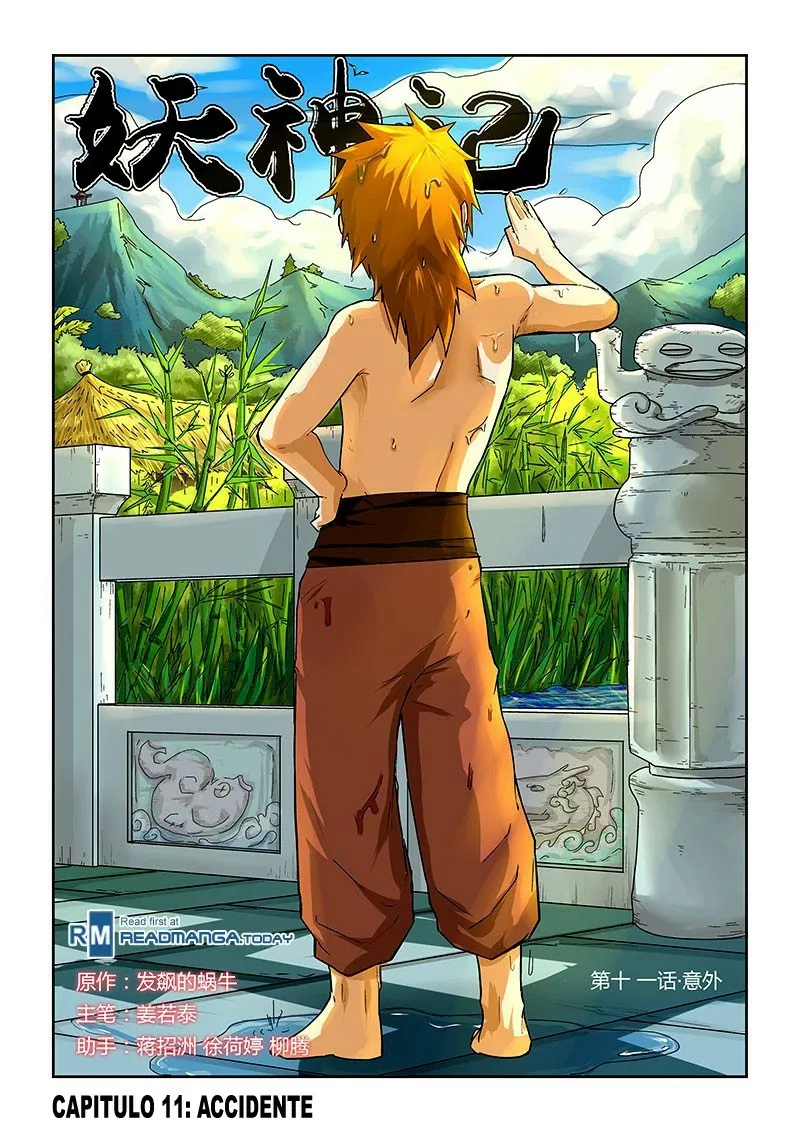 Tales of Demons and Gods Capítulo 11 - Page 1
