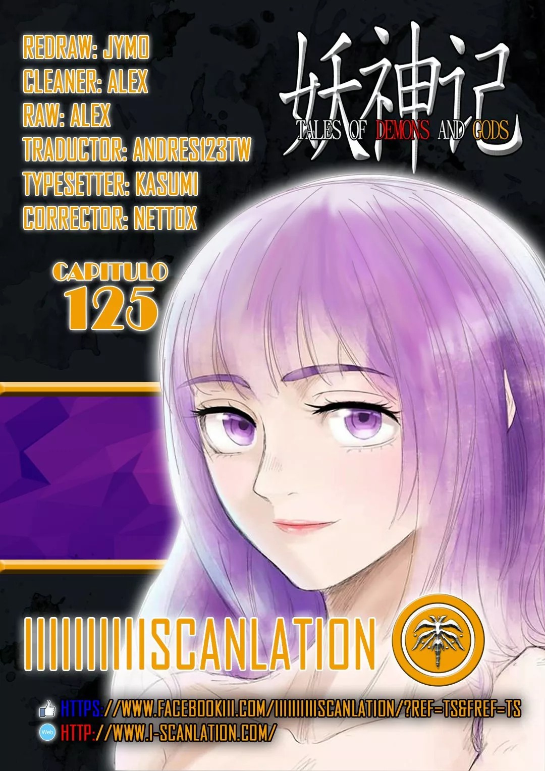 Tales of Demons and Gods Capítulo 125 - Page 2