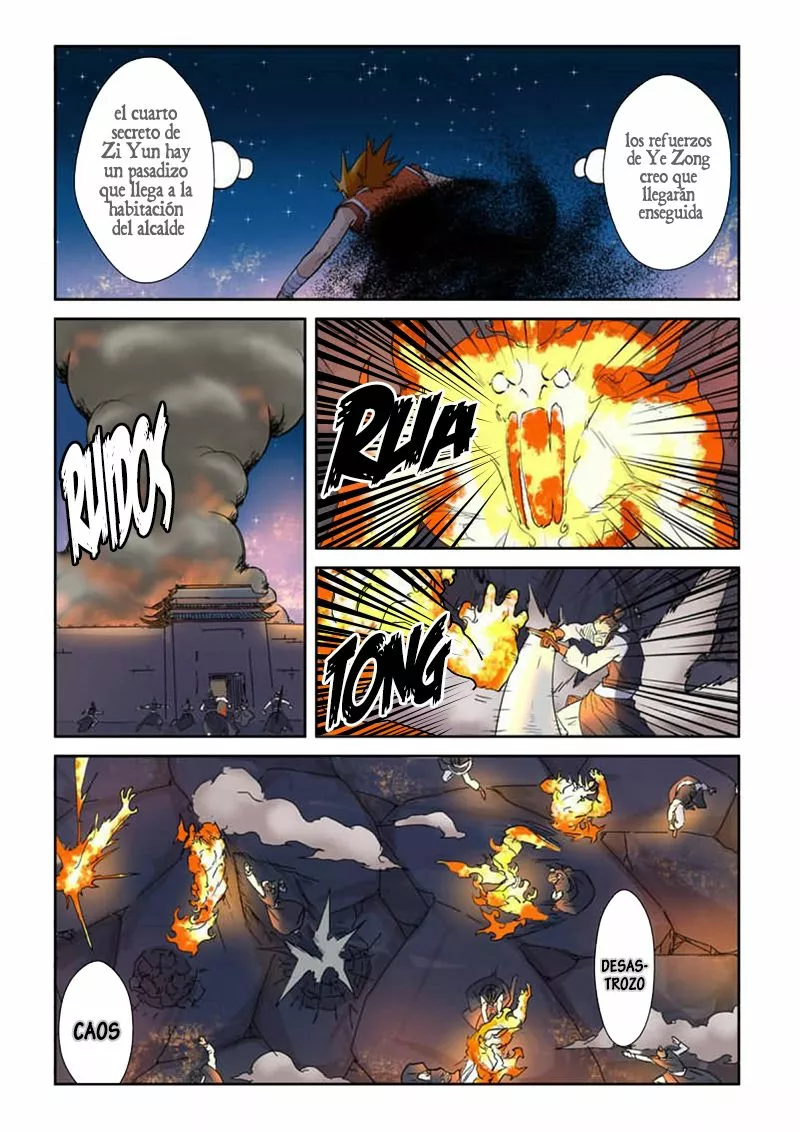 Tales of Demons and Gods Capítulo 130 - Page 17