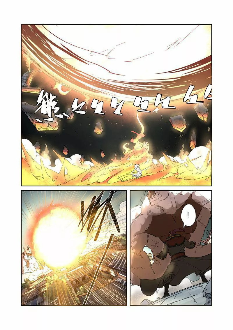Tales of Demons and Gods Capítulo 185 - Page 12
