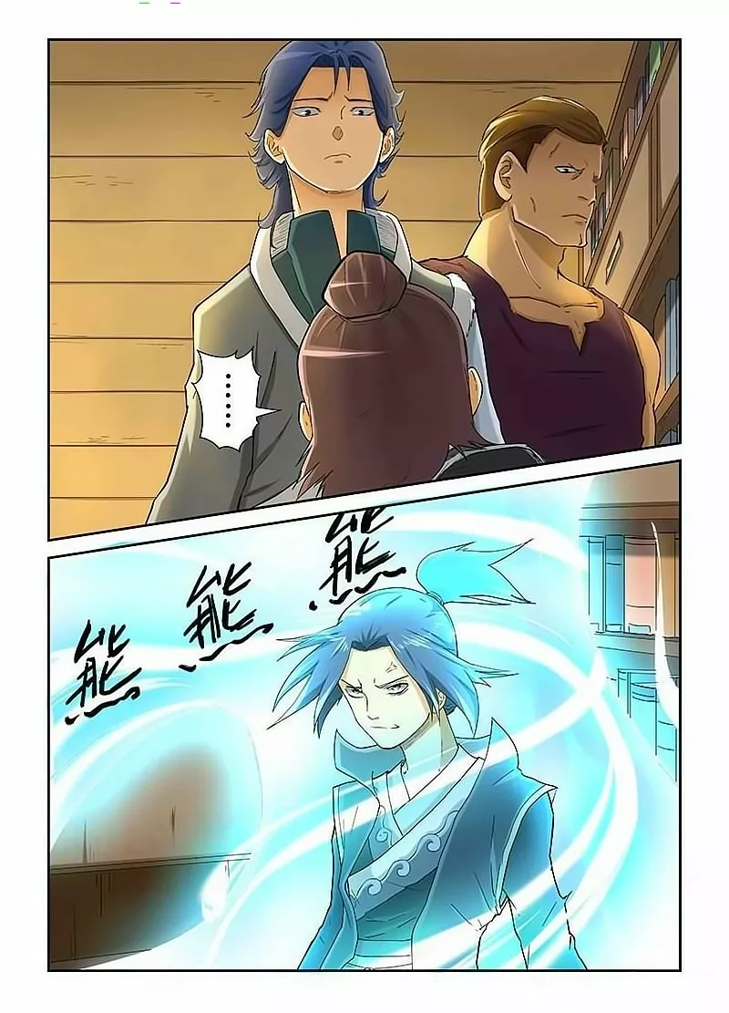 Tales of Demons and Gods Capítulo 21 - Page 10