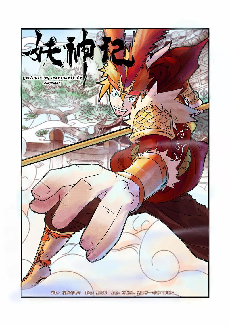 Tales of Demons and Gods Capítulo 241 - Page 3