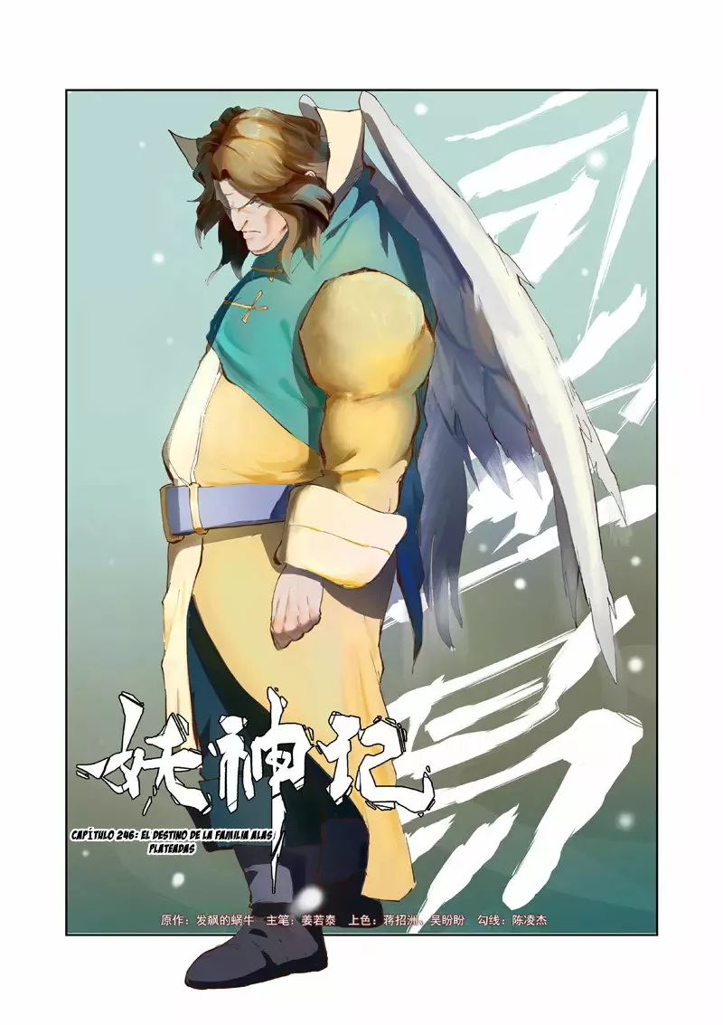 Tales of Demons and Gods Capítulo 246 - Page 3
