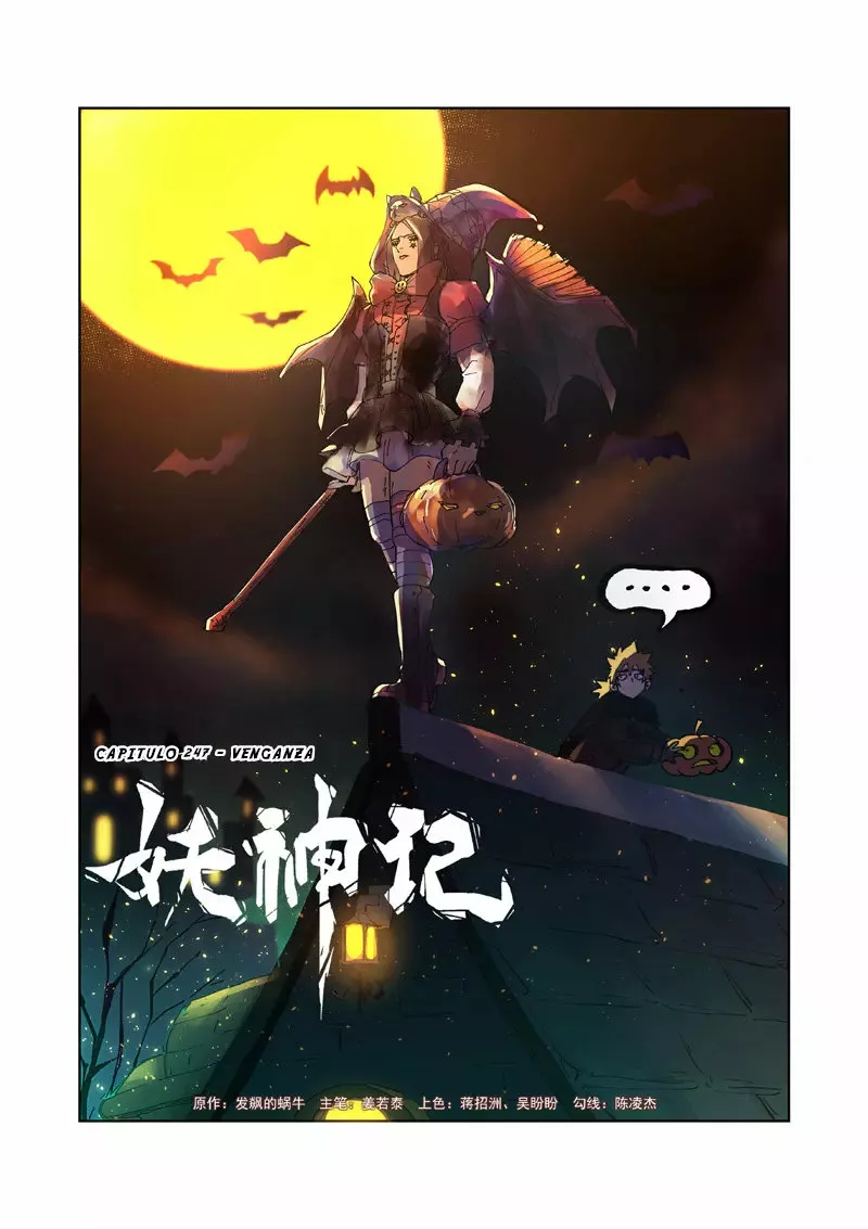 Tales of Demons and Gods Capítulo 247 - Page 3