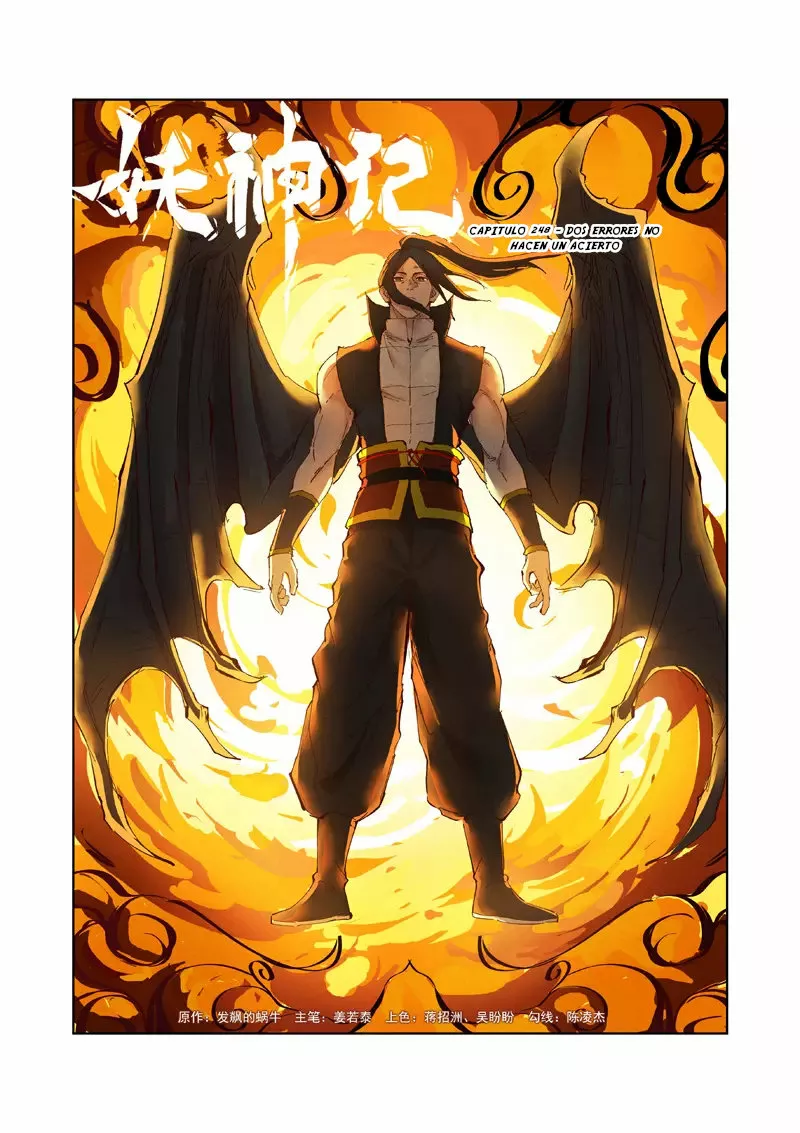 Tales of Demons and Gods Capítulo 248 - Page 3