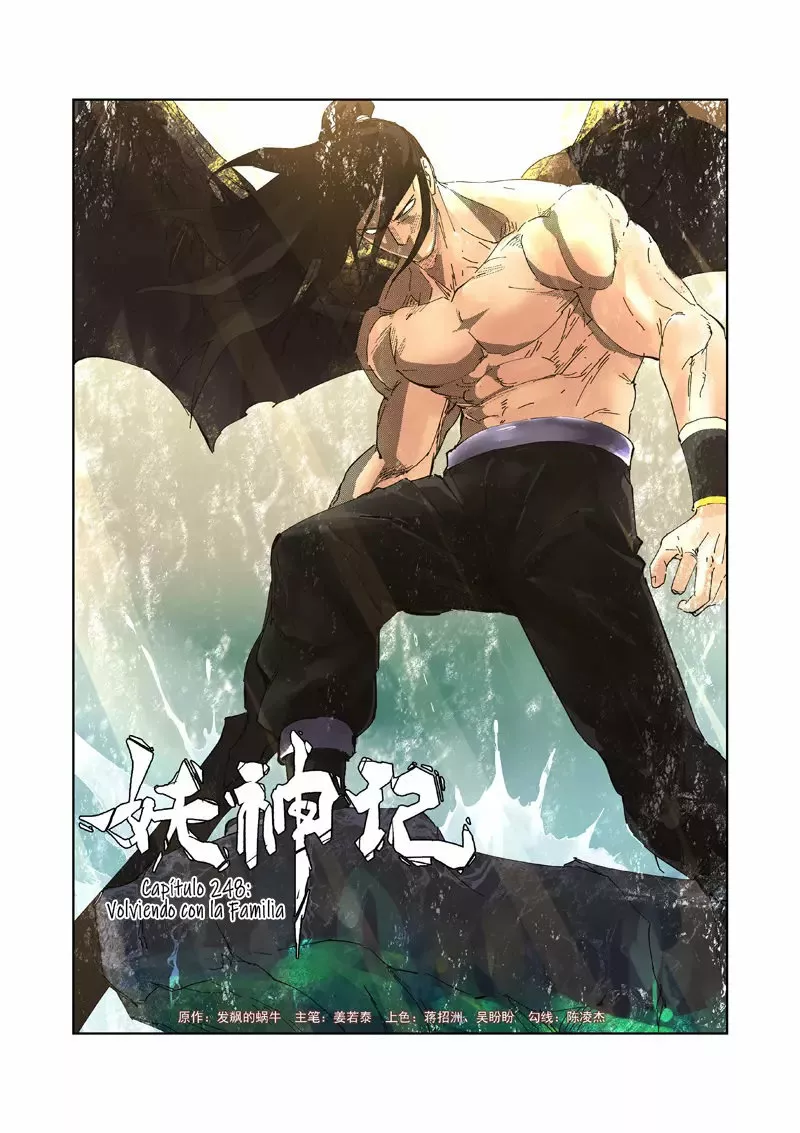 Tales of Demons and Gods Capítulo 249 - Page 3