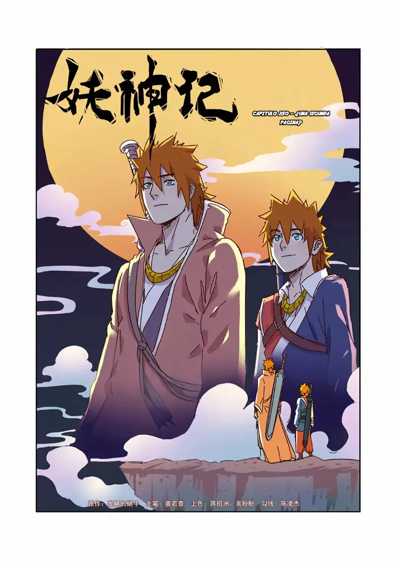 Tales of Demons and Gods Capítulo 250 - Page 3