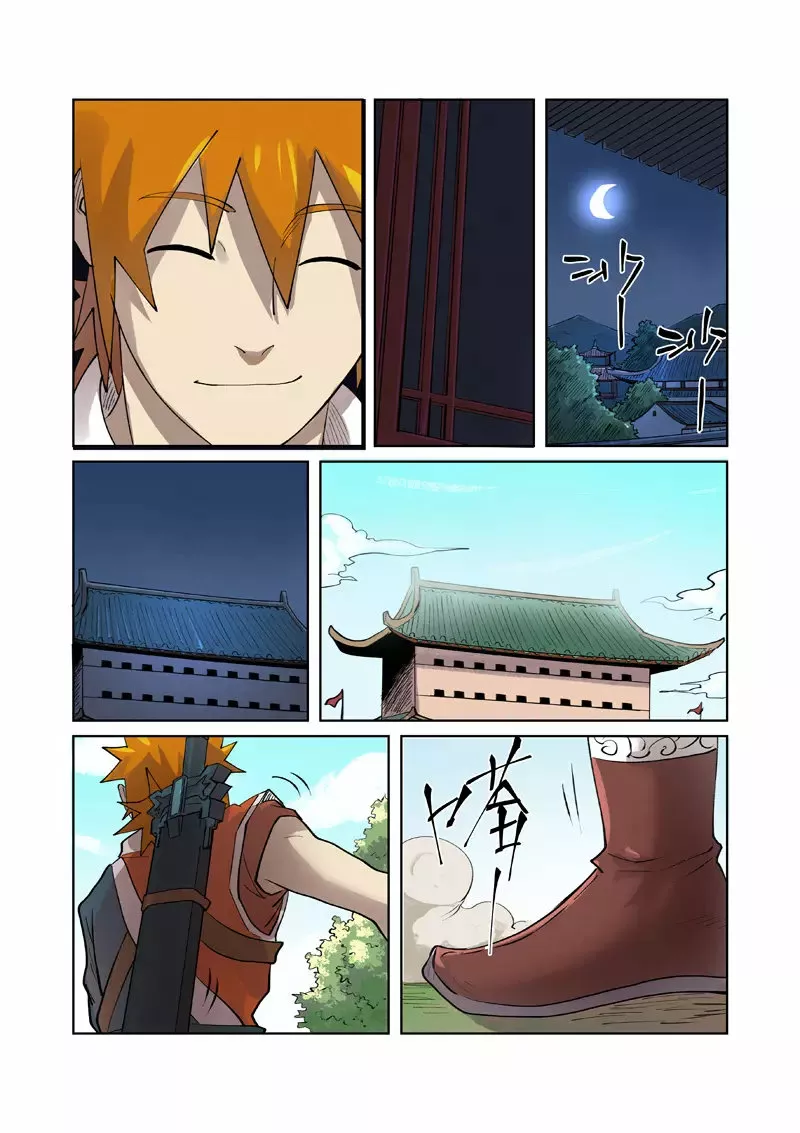 Tales of Demons and Gods Capítulo 250 - Page 7