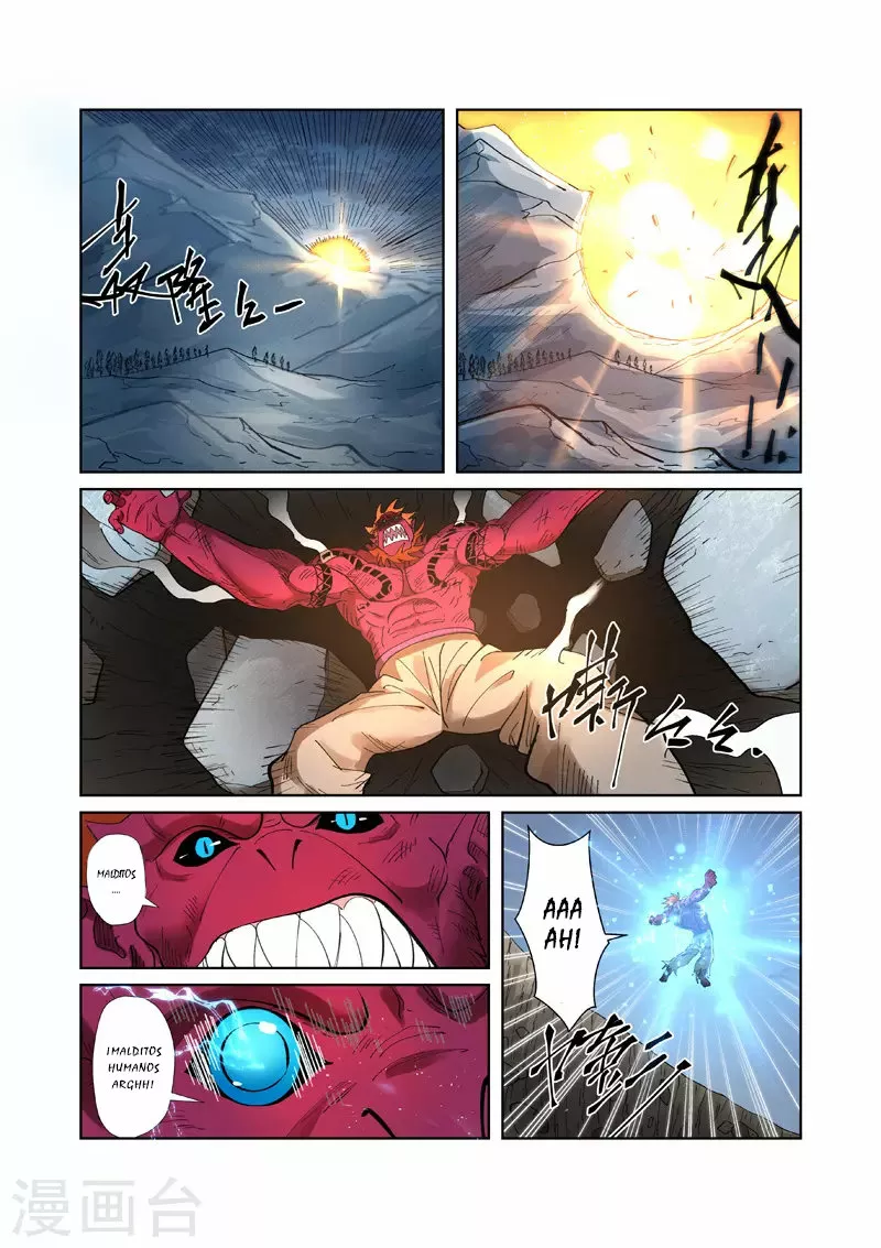 Tales of Demons and Gods Capítulo 251.5 - Page 6