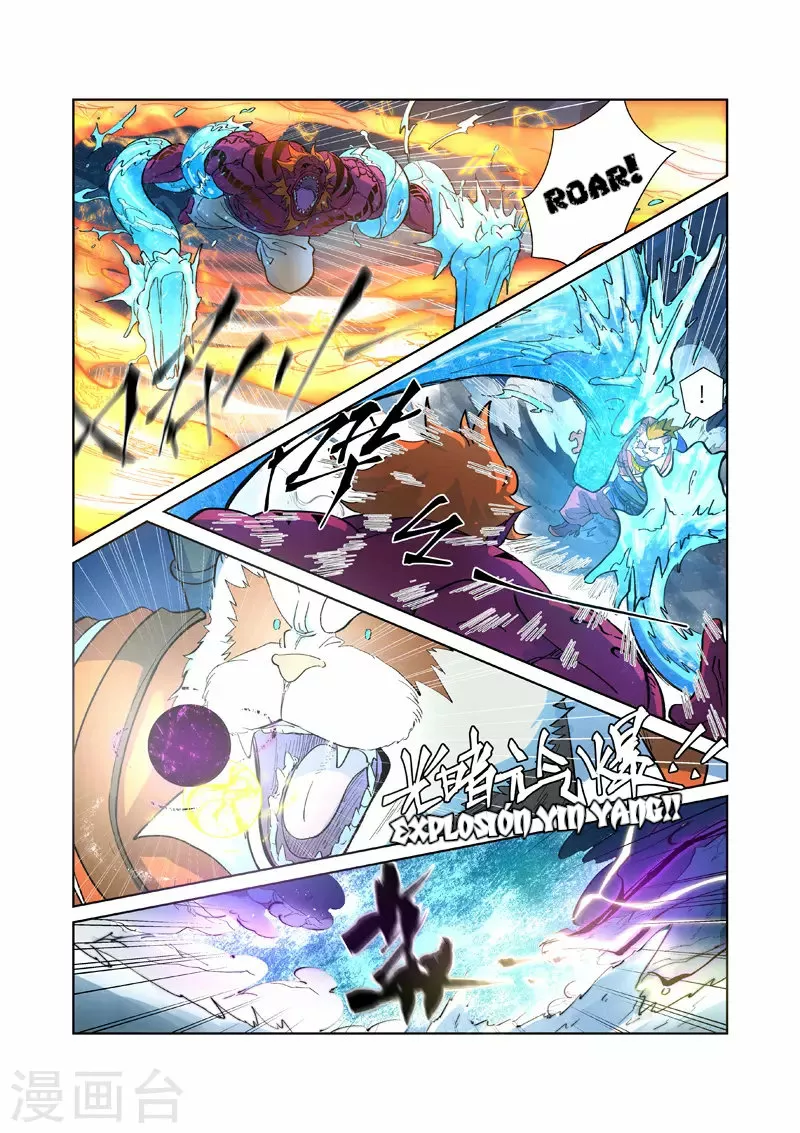 Tales of Demons and Gods Capítulo 251 - Page 4
