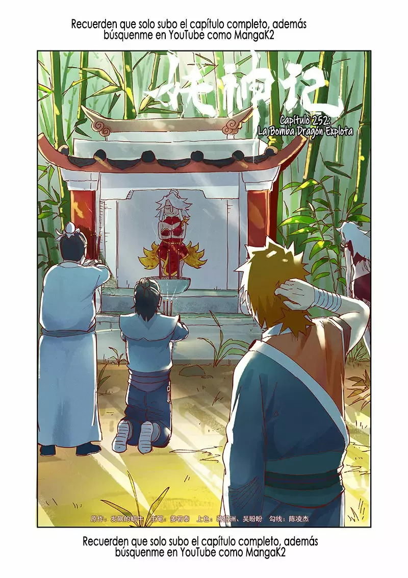 Tales of Demons and Gods Capítulo 252 - Page 3