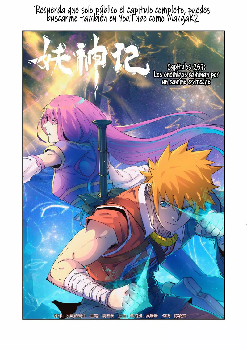 Tales of Demons and Gods Capítulo 257 - Page 3