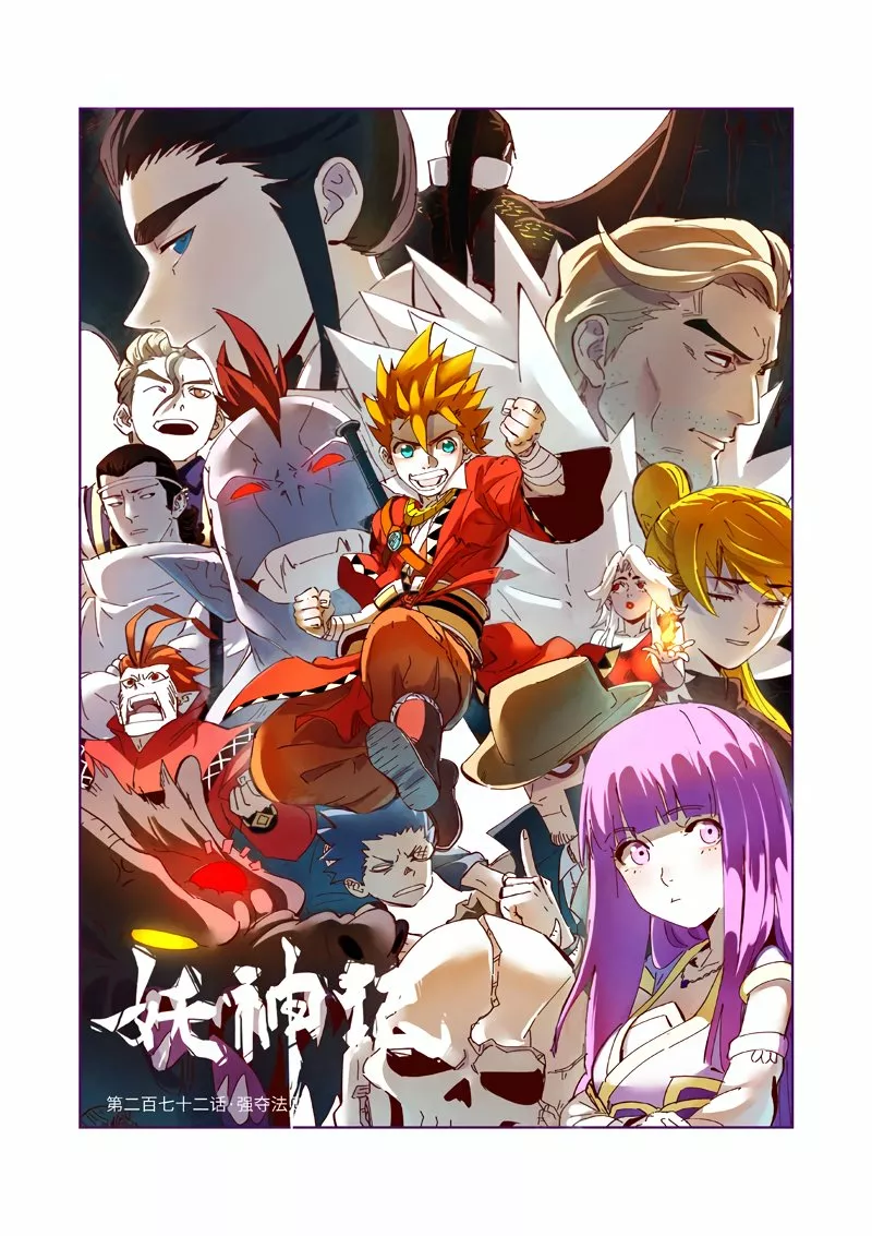 Tales of Demons and Gods Capítulo 272 - Page 3