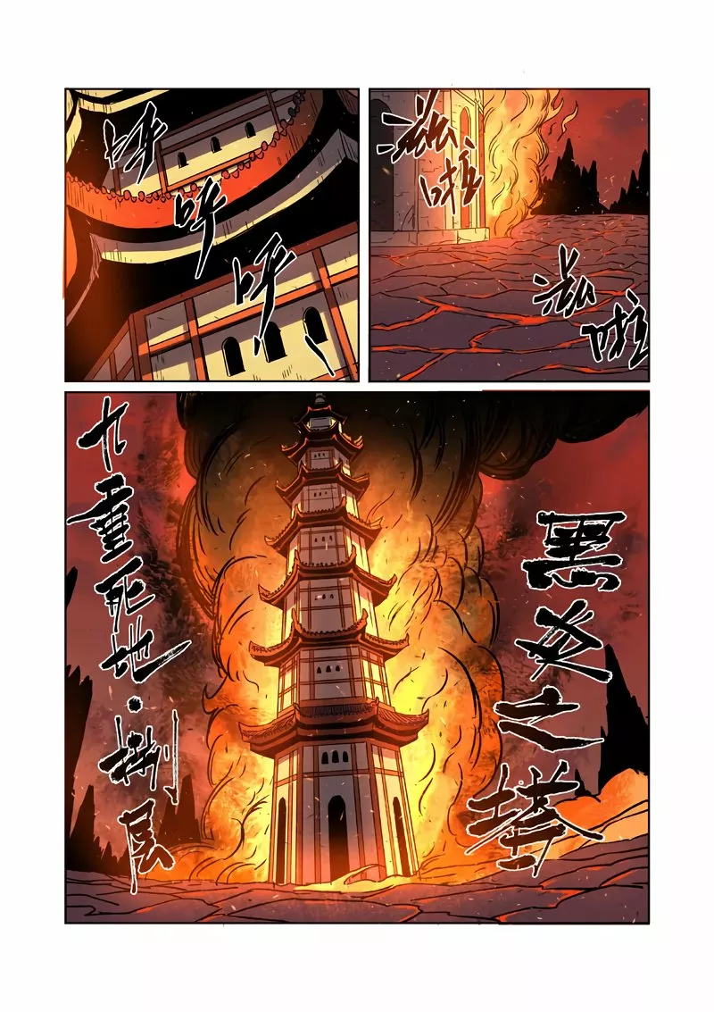 Tales of Demons and Gods Capítulo 276 - Page 4