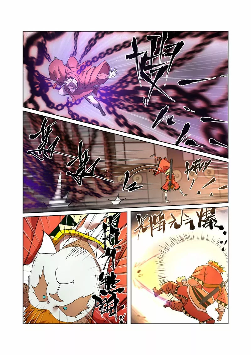 Tales of Demons and Gods Capítulo 281.5 - Page 7