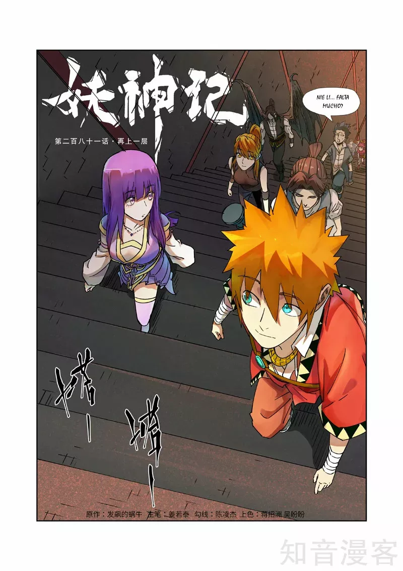 Tales of Demons and Gods Capítulo 281 - Page 3