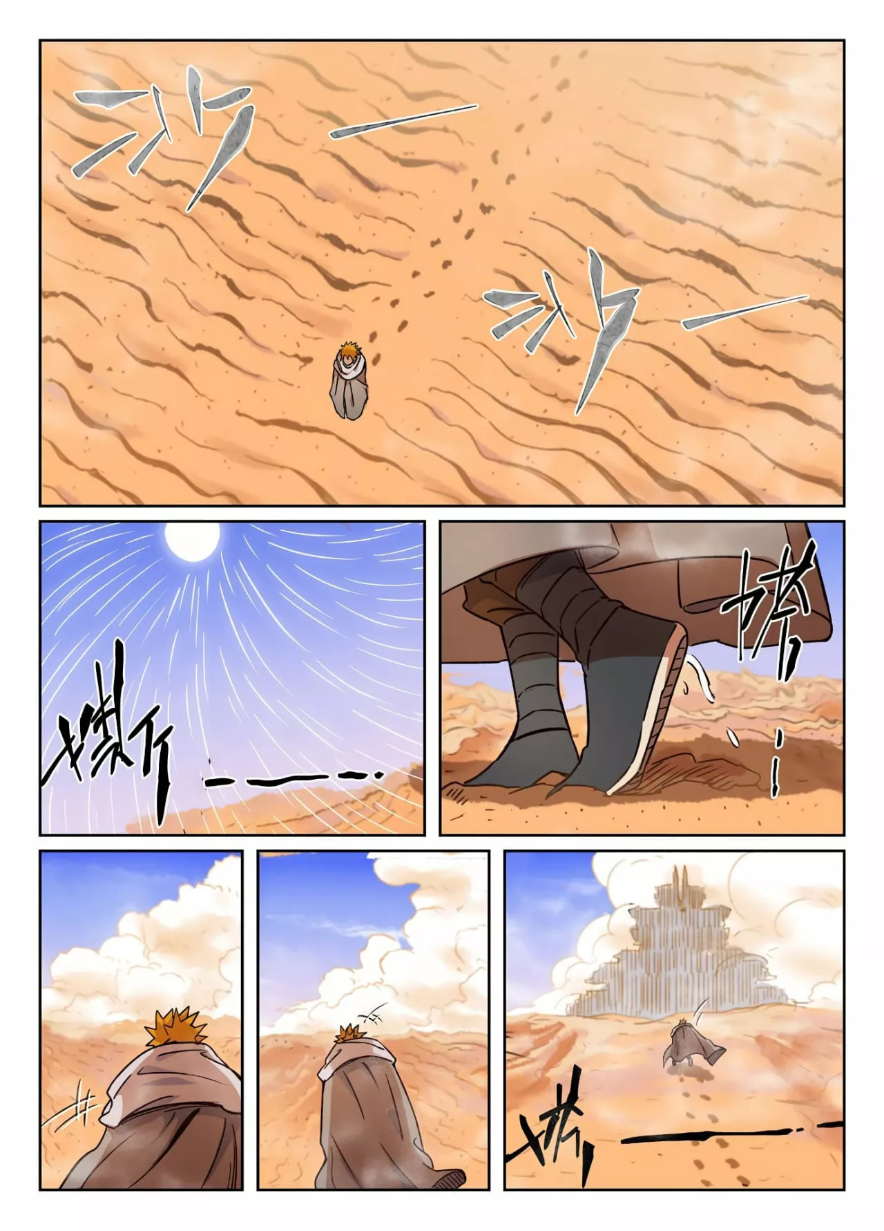Tales of Demons and Gods Capítulo 289.5 - Page 4