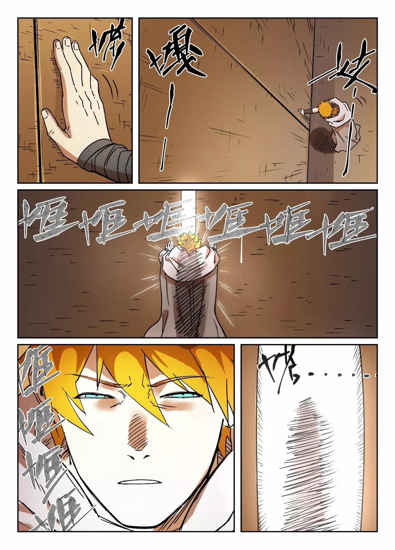Tales of Demons and Gods Capítulo 289.5 - Page 6