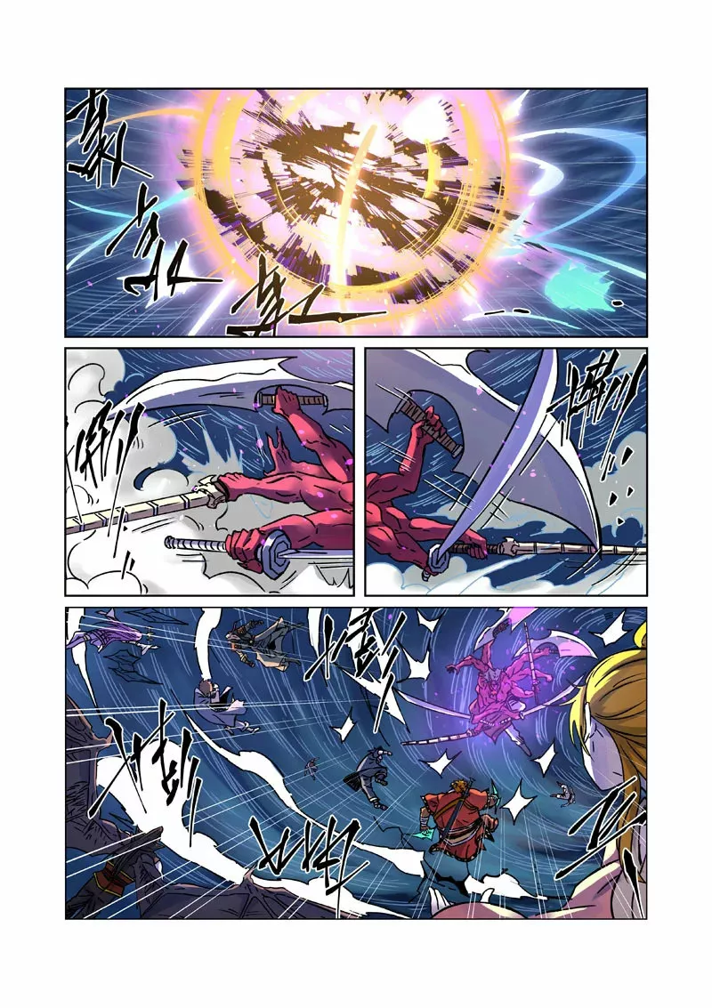 Tales of Demons and Gods Capítulo 291.5 - Page 9