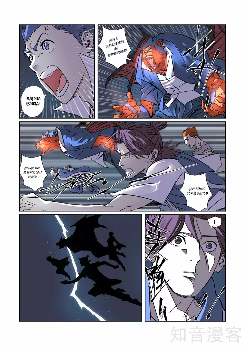 Tales of Demons and Gods Capítulo 293.5 - Page 8