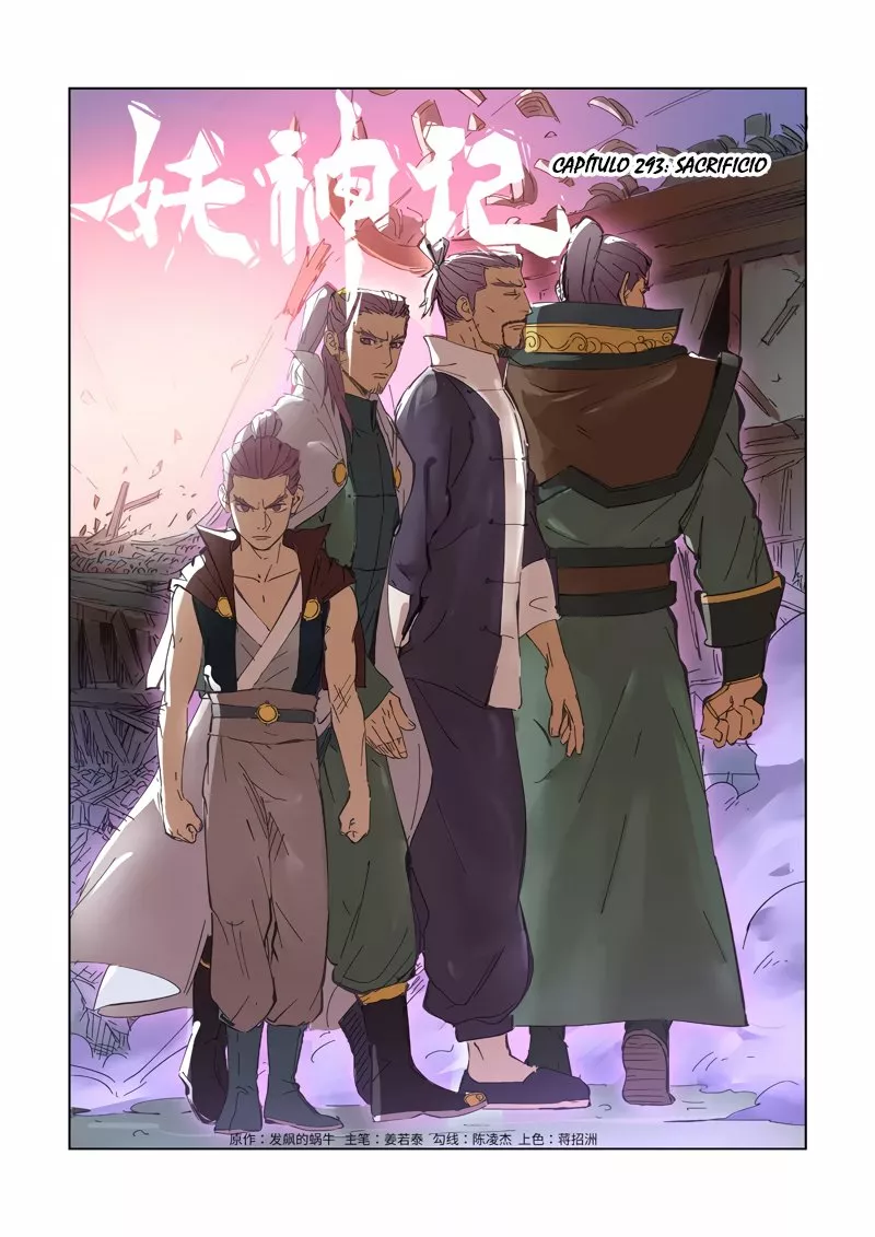 Tales of Demons and Gods Capítulo 293 - Page 3