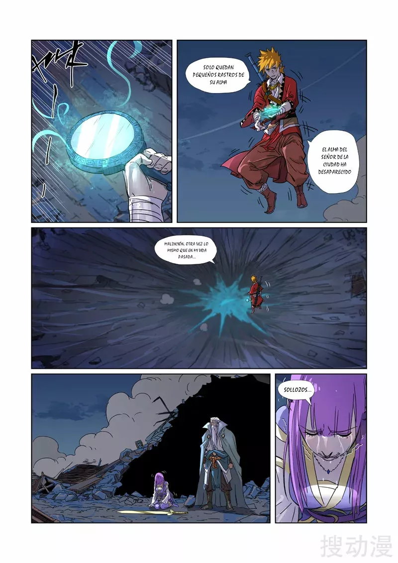 Tales of Demons and Gods Capítulo 294.5 - Page 4