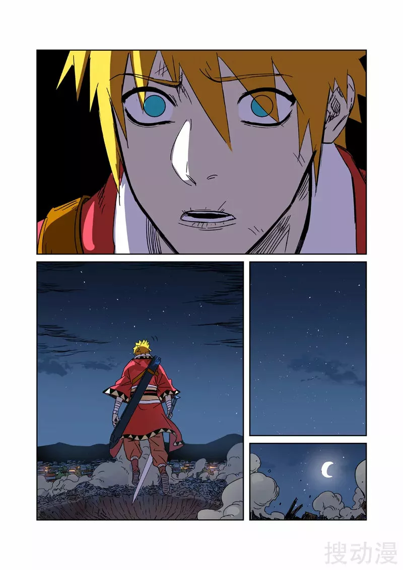 Tales of Demons and Gods Capítulo 294 - Page 11