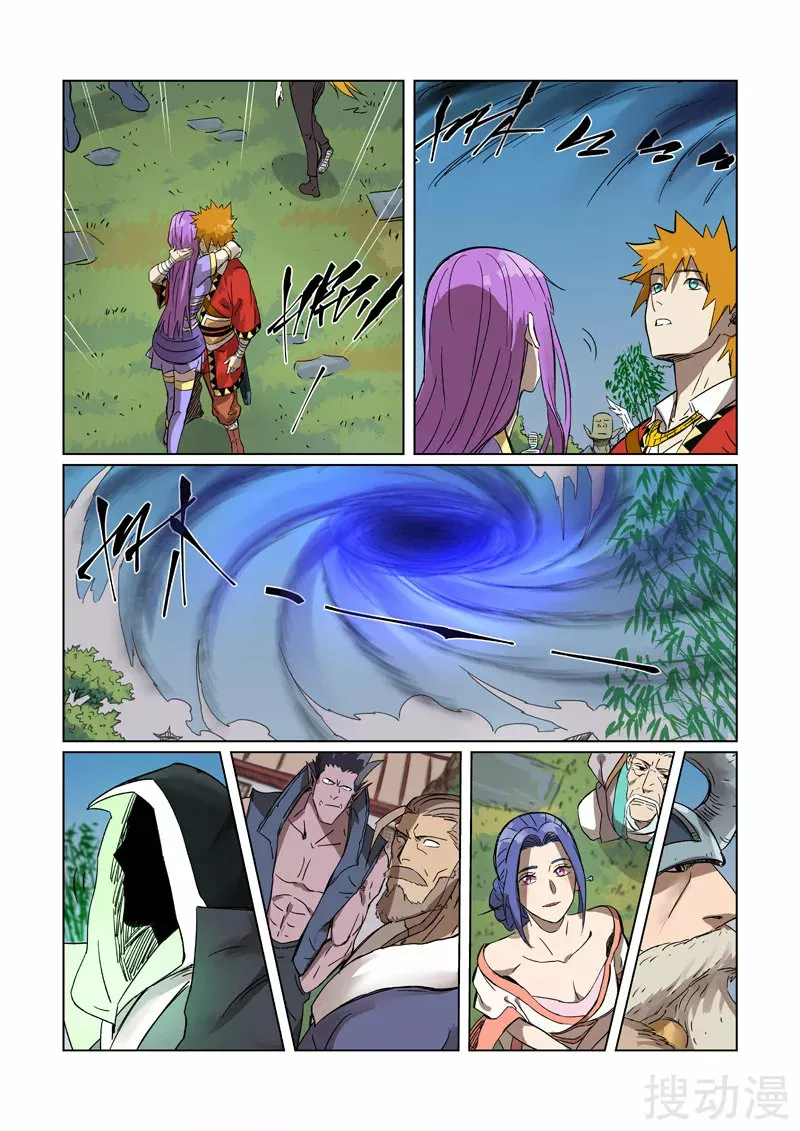 Tales of Demons and Gods Capítulo 295.5 - Page 7