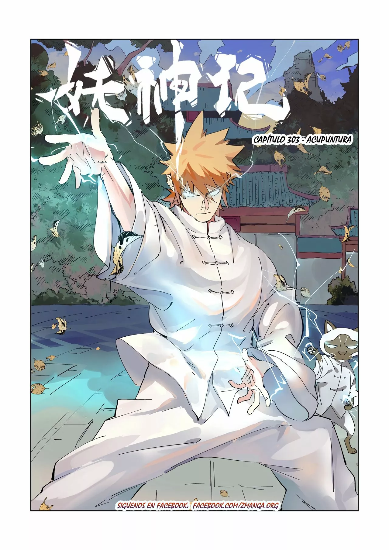 Tales of Demons and Gods Capítulo 303 - Page 4