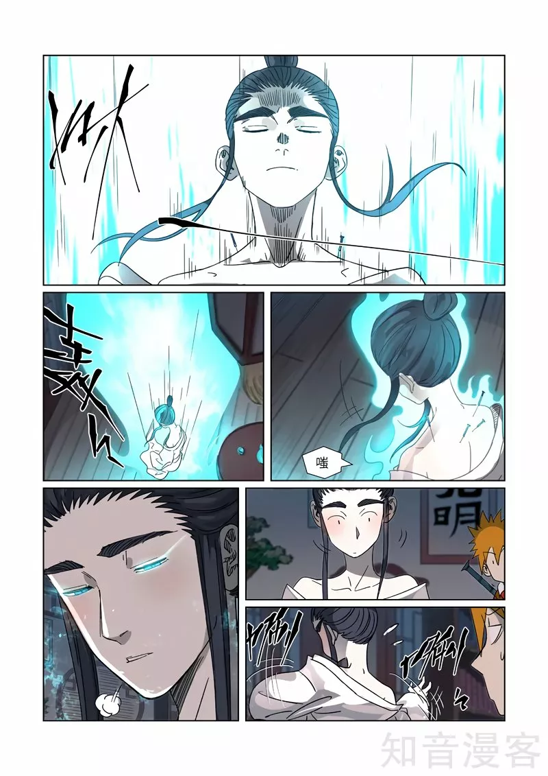Tales of Demons and Gods Capítulo 304 - Page 5