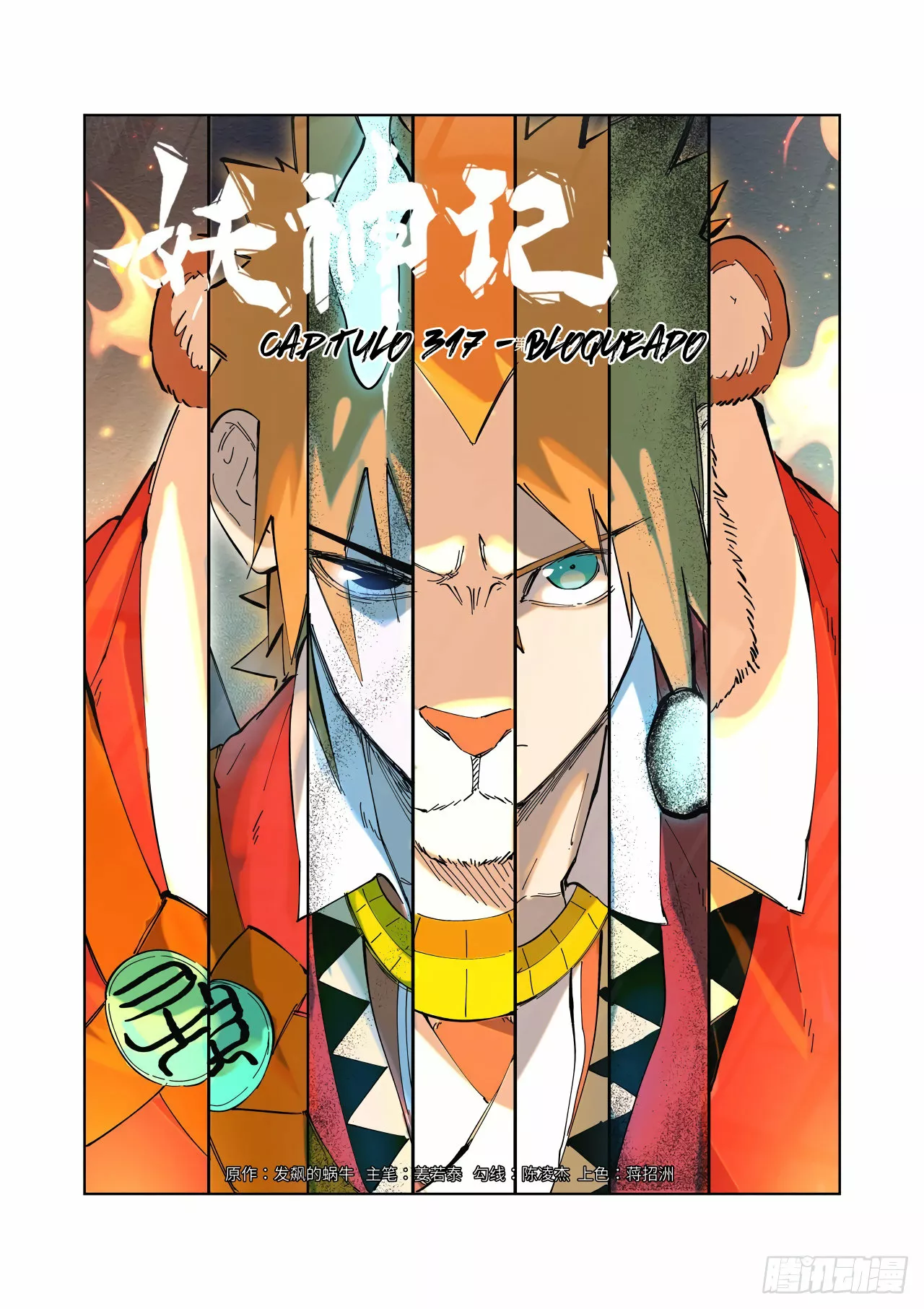 Tales of Demons and Gods Capítulo 317 - Page 4