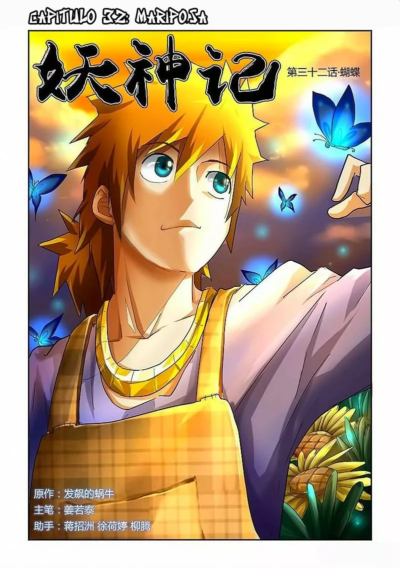 Tales of Demons and Gods Capítulo 32 - Page 1
