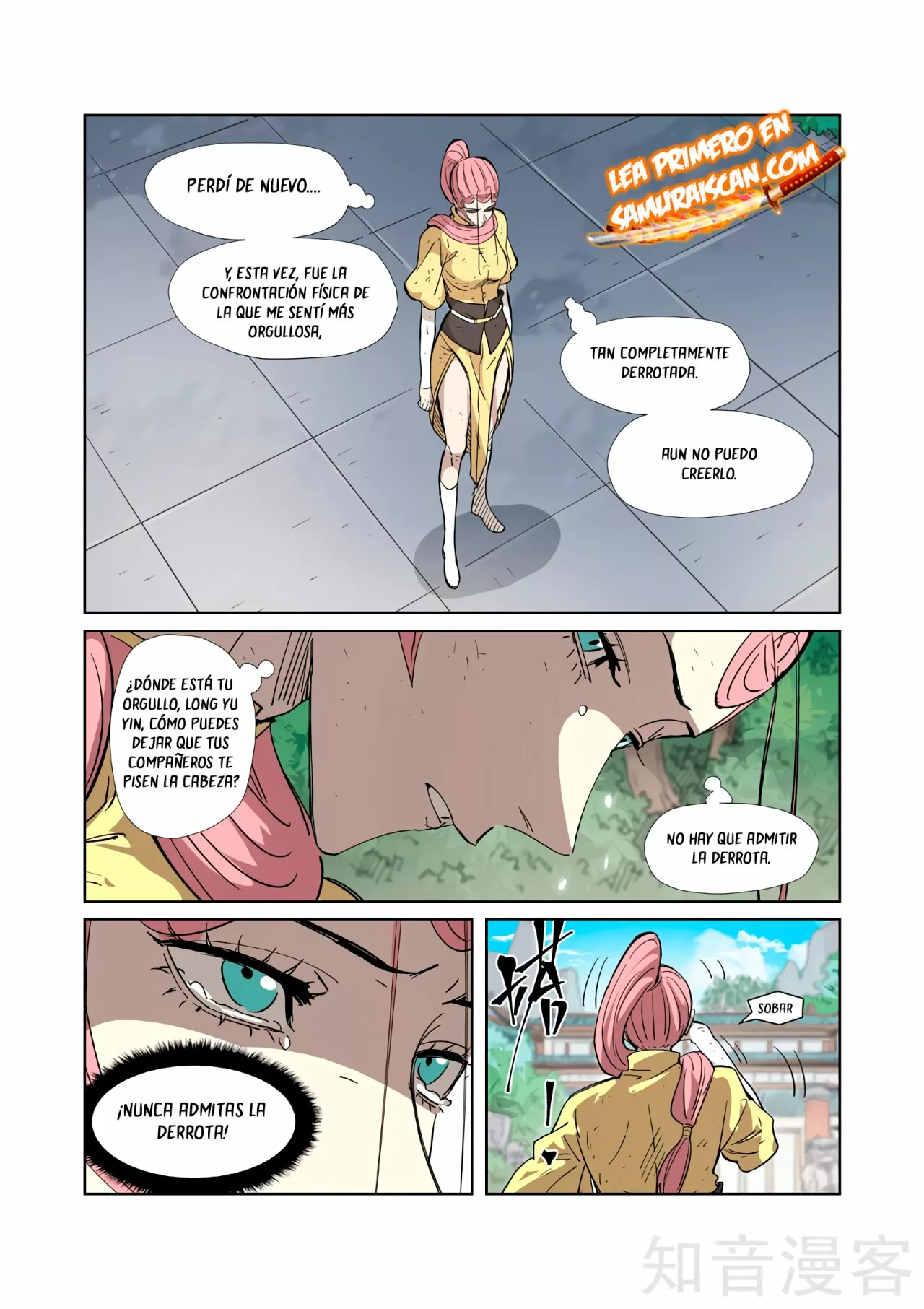 Tales of Demons and Gods Capítulo 323.5 - Page 12