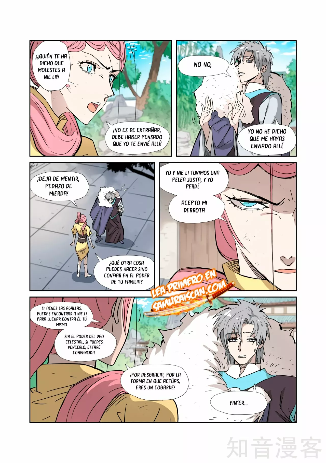 Tales of Demons and Gods Capítulo 323.5 - Page 9