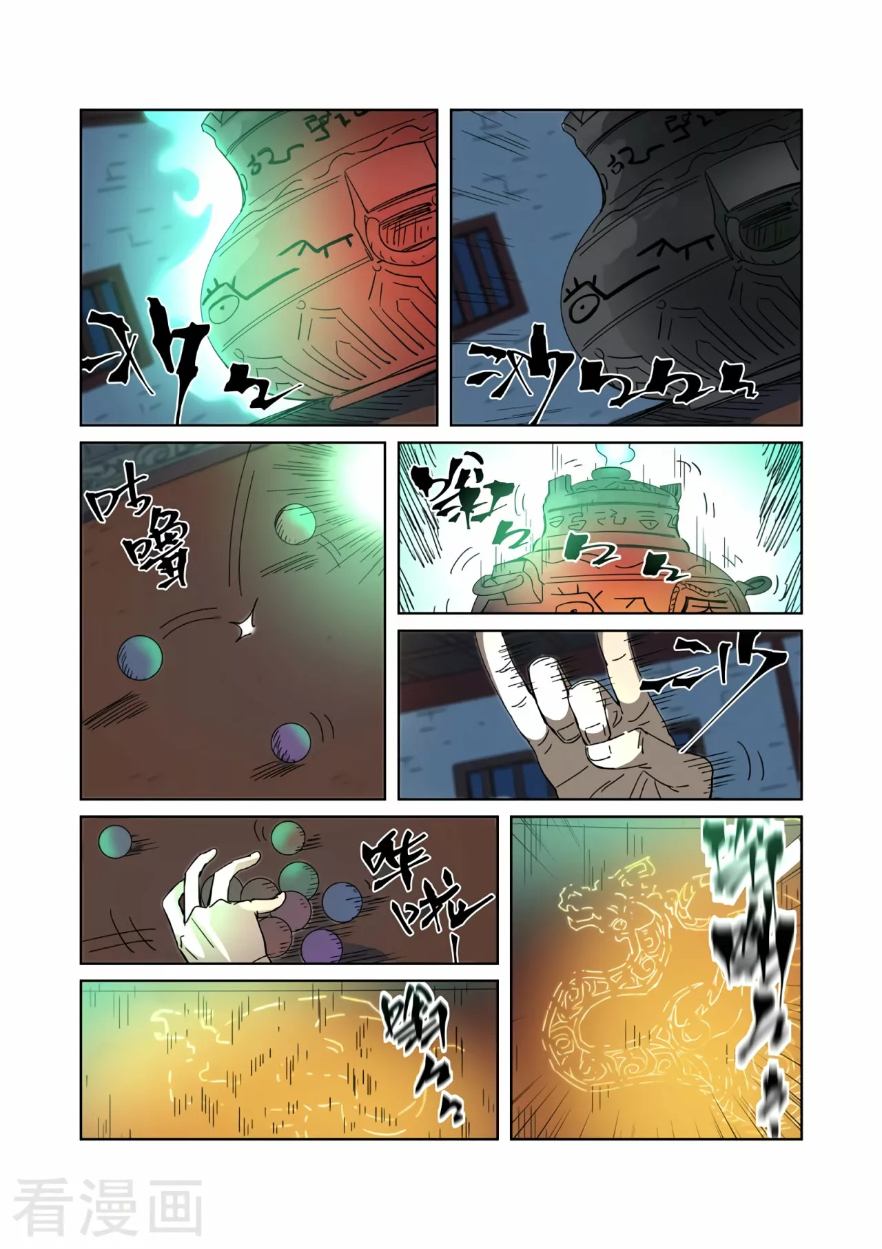 Tales of Demons and Gods Capítulo 332 - Page 12
