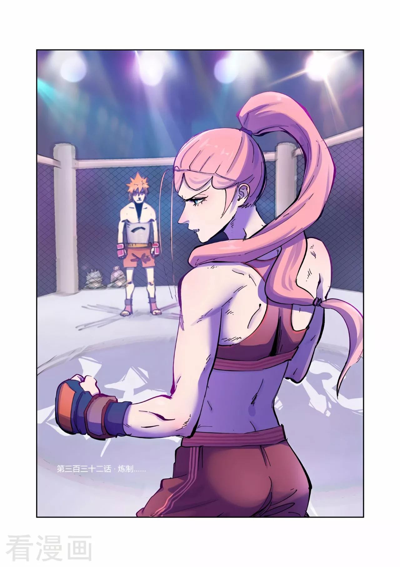 Tales of Demons and Gods Capítulo 332 - Page 3