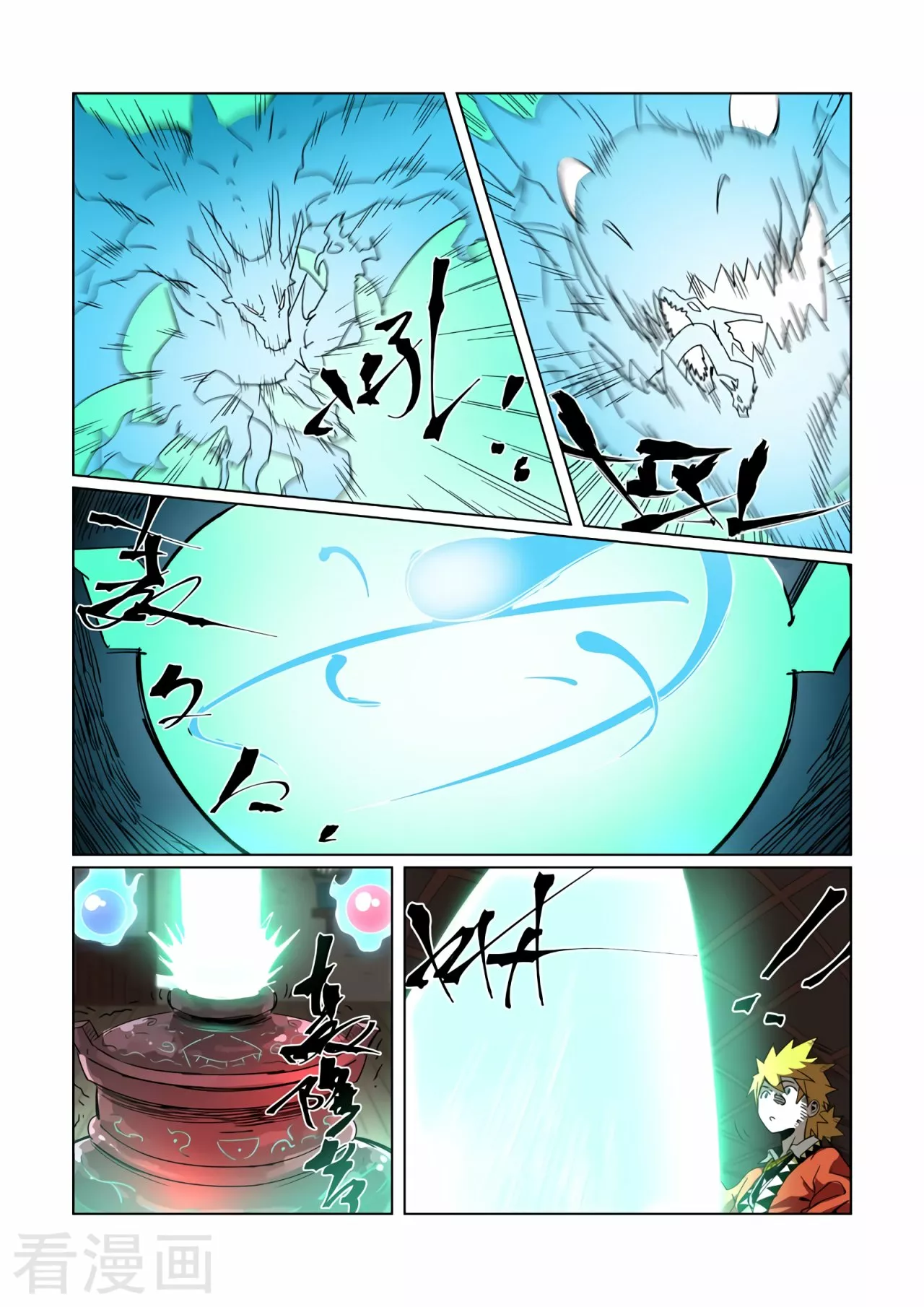 Tales of Demons and Gods Capítulo 332 - Page 4