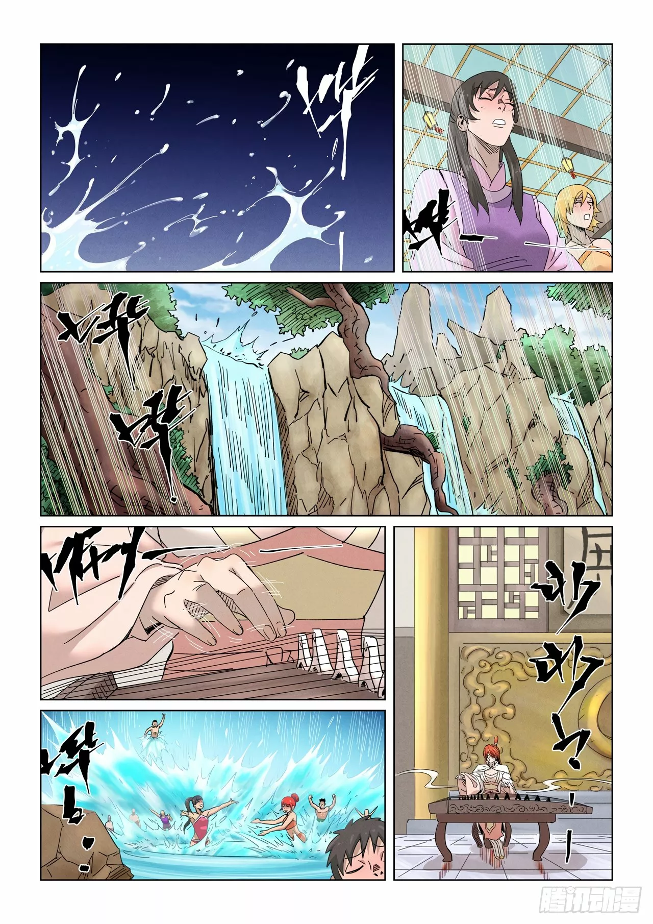 Tales of Demons and Gods Capítulo 339.5 - Page 3