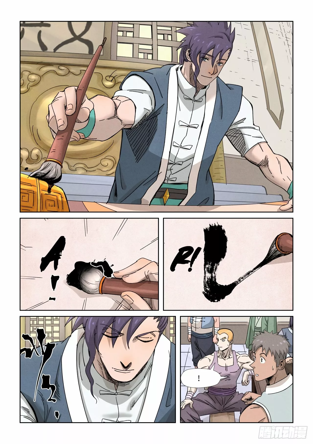Tales of Demons and Gods Capítulo 339.5 - Page 8