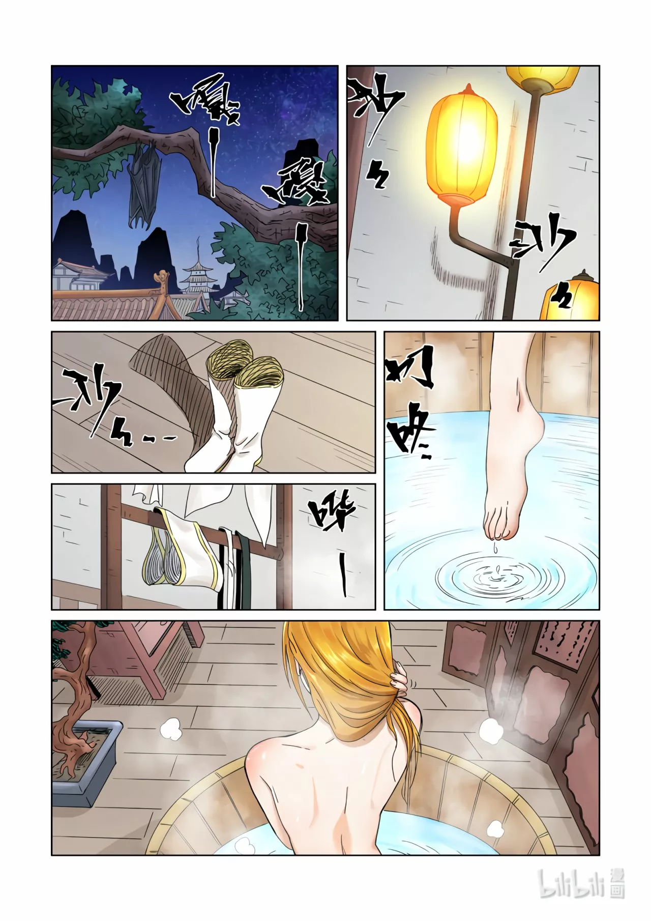 Tales of Demons and Gods Capítulo 343.5 - Page 4