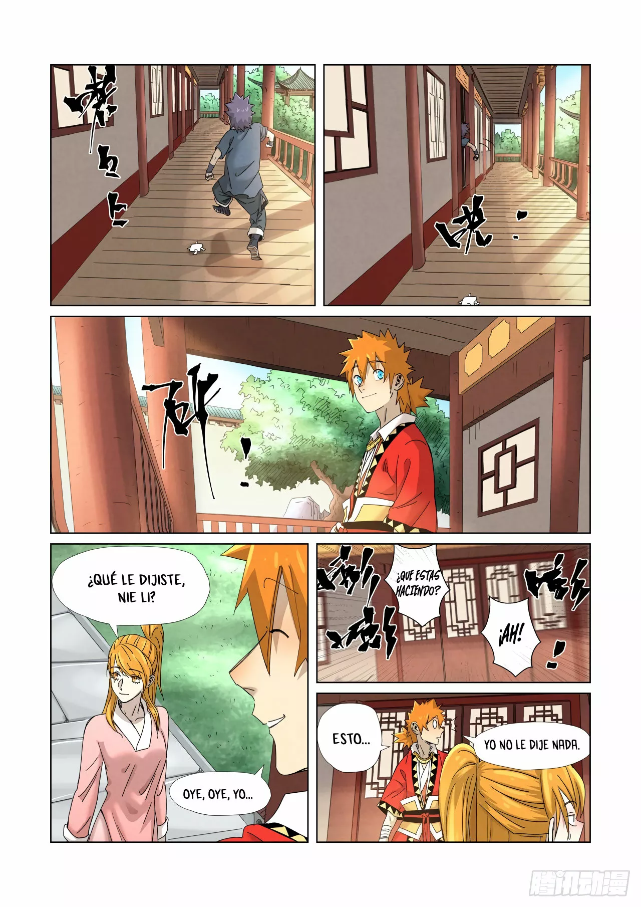 Tales of Demons and Gods Capítulo 344.5 - Page 6