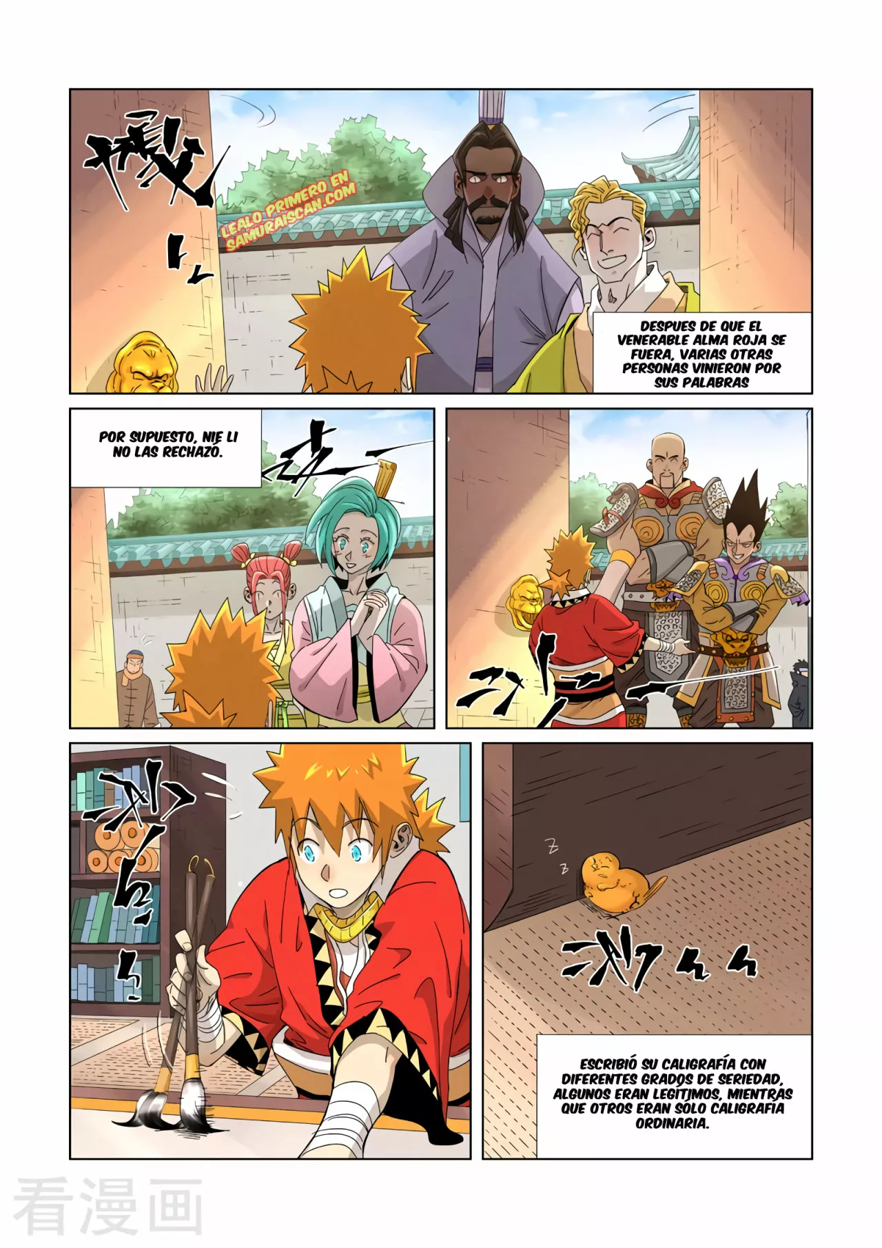 Tales of Demons and Gods Capítulo 345.5 - Page 3