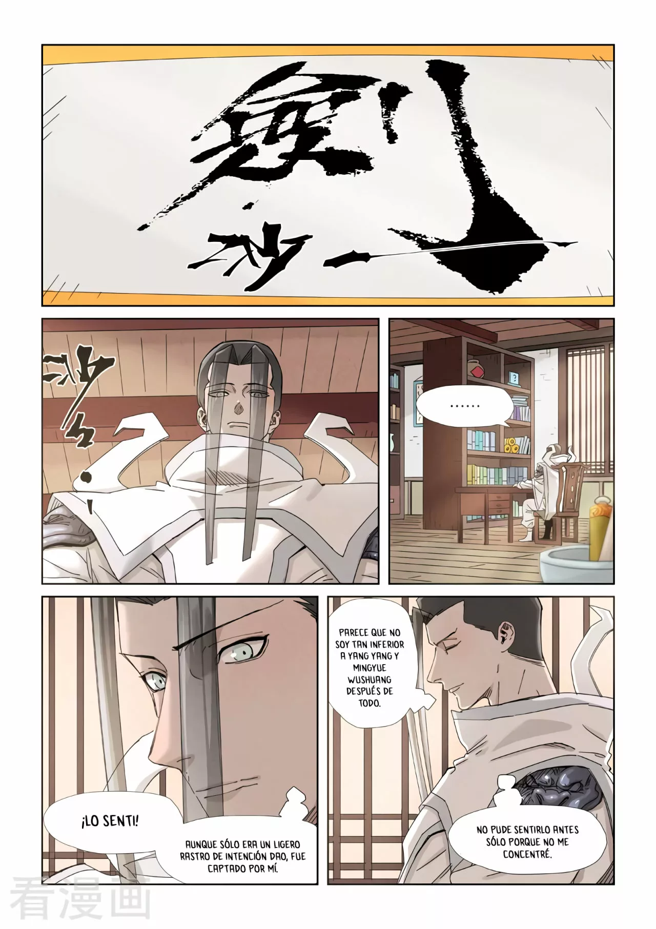 Tales of Demons and Gods Capítulo 345.5 - Page 4