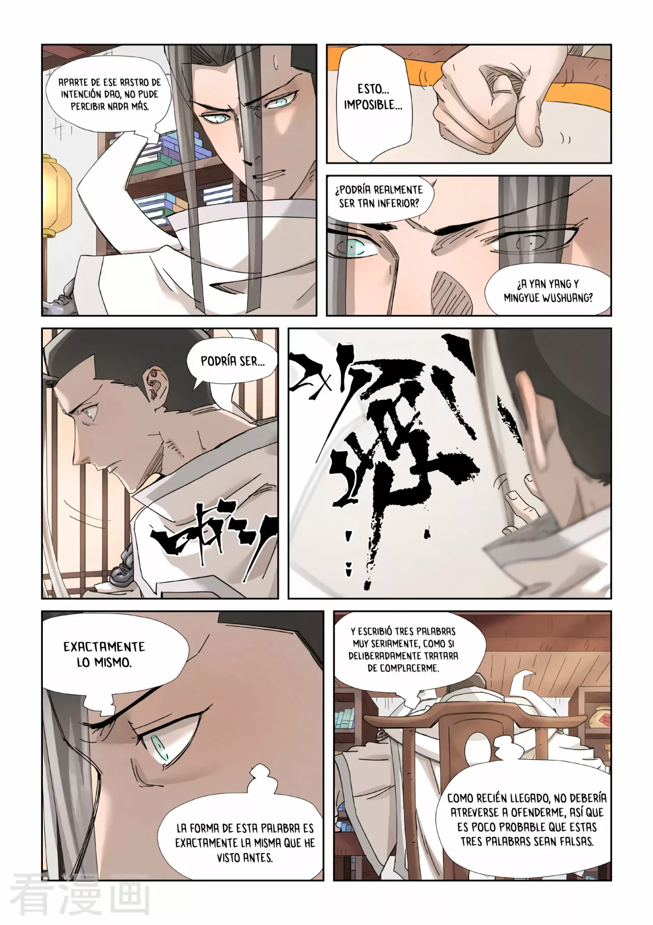 Tales of Demons and Gods Capítulo 345.5 - Page 6