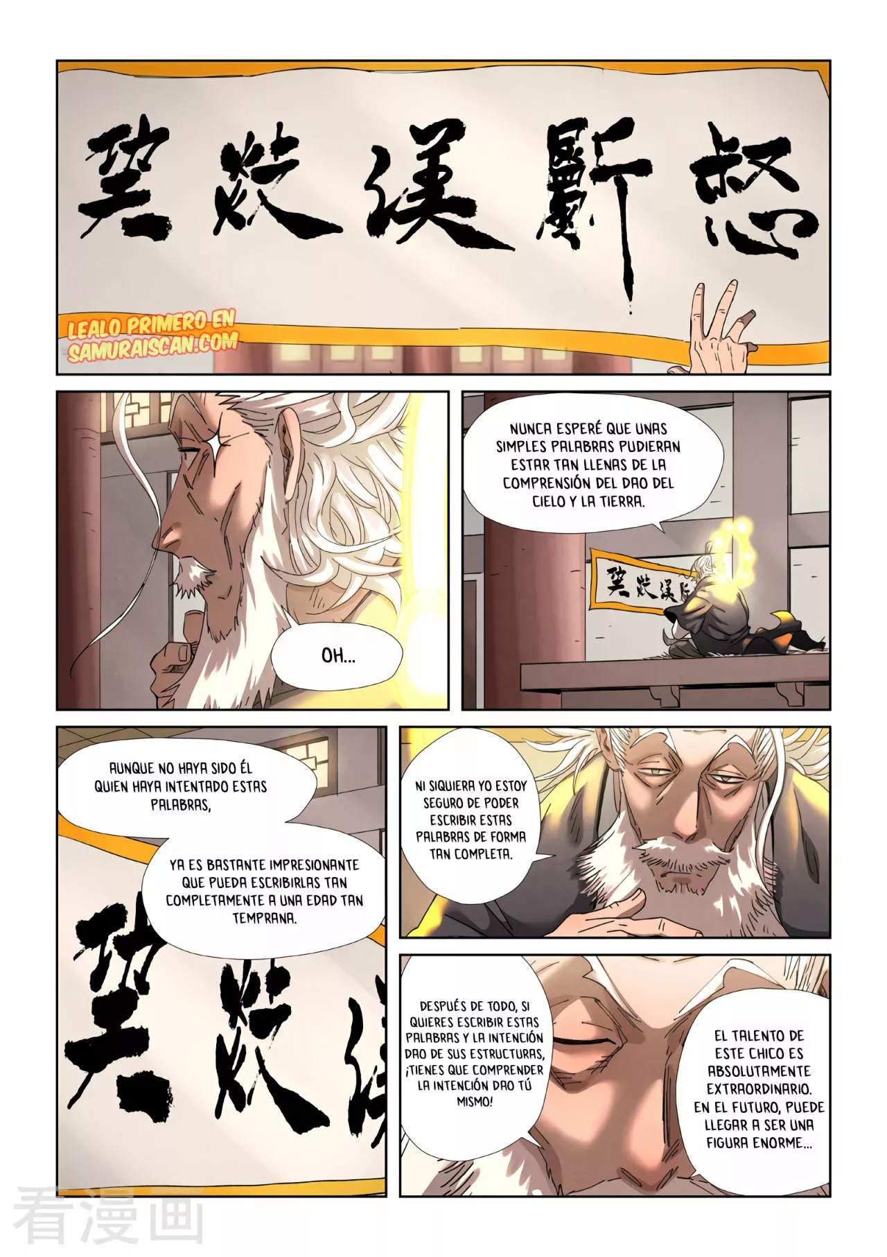 Tales of Demons and Gods Capítulo 345.5 - Page 8