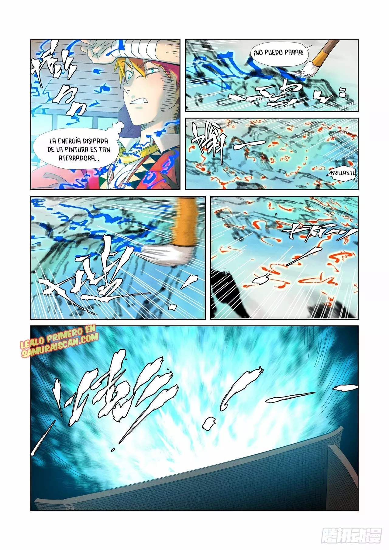 Tales of Demons and Gods Capítulo 346.5 - Page 3